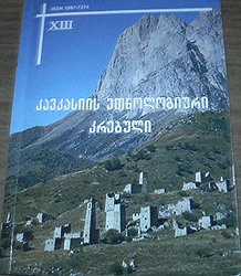 Papers of Caucasian Ethnology XIII