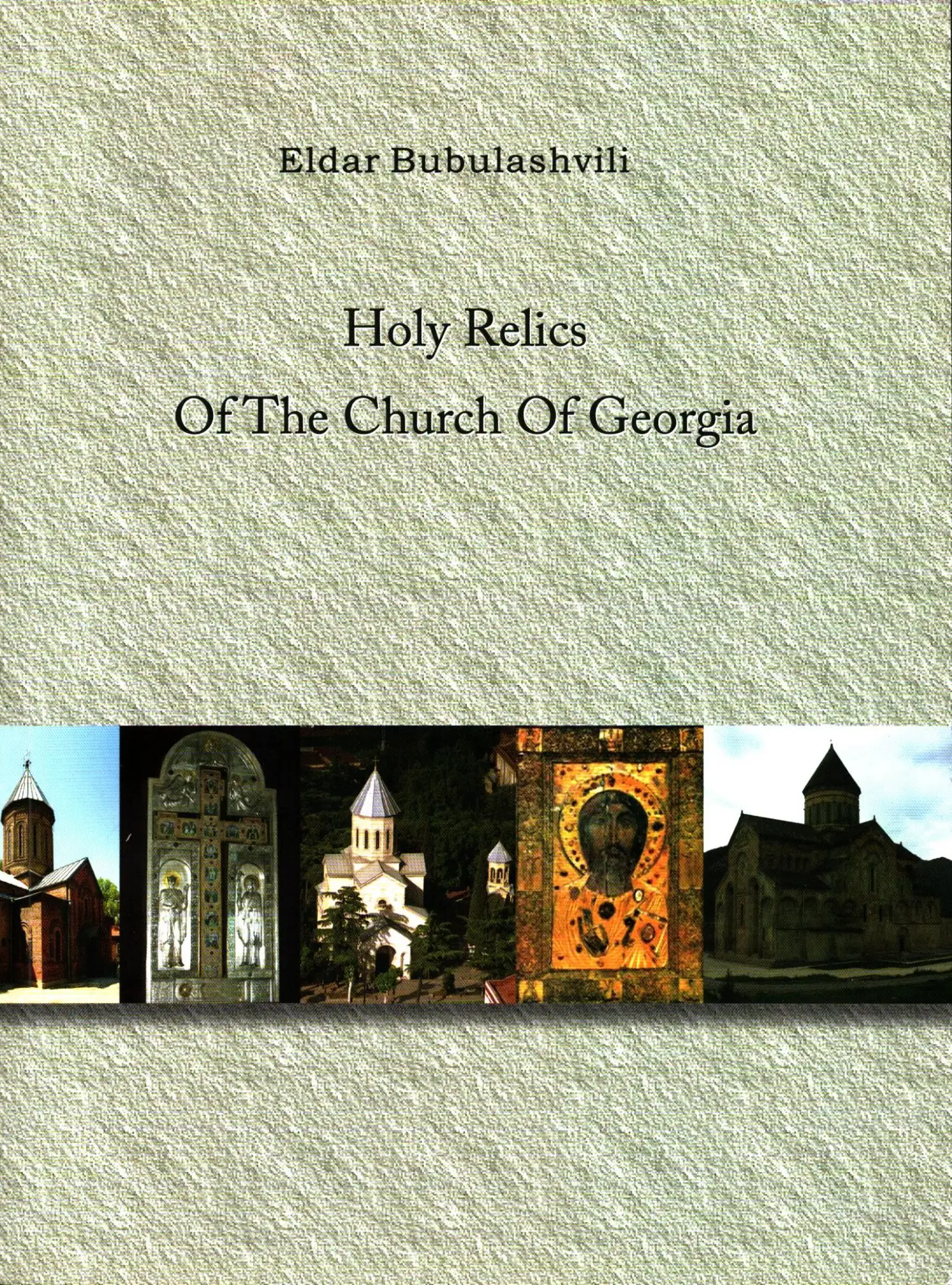 Holy Relics of  the Church of  Gergia