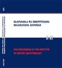 The Proceedings of the Institute of History and Ethnology X-XI
