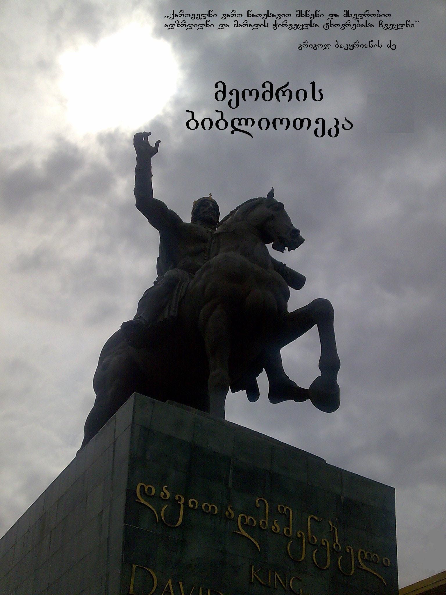 Kakutsa Cholokashvili is the National Hero of Georgia