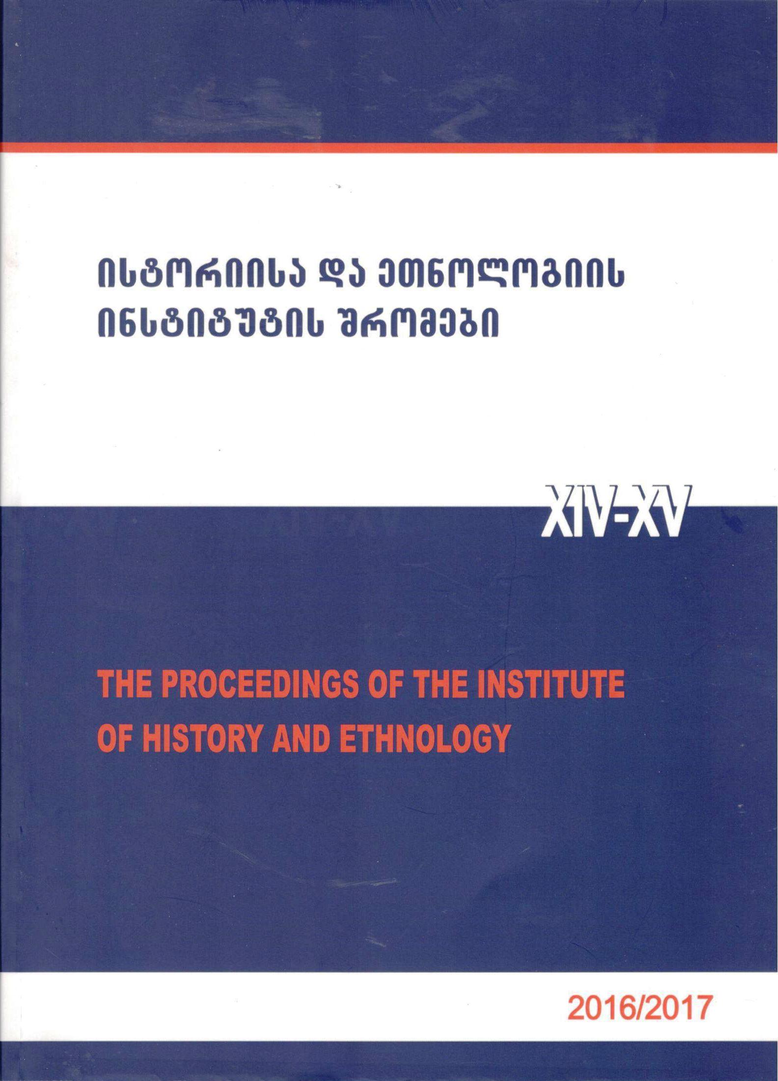 The Proceedings of the Institute of History and Ethnology XIV-XV