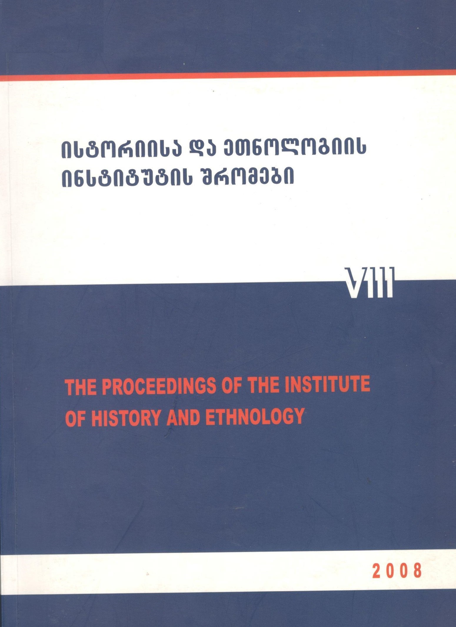 The Proceedings of the Institute of History and Ethnology VIII